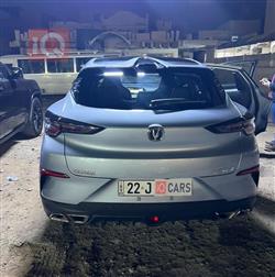 شانجان يوني تي